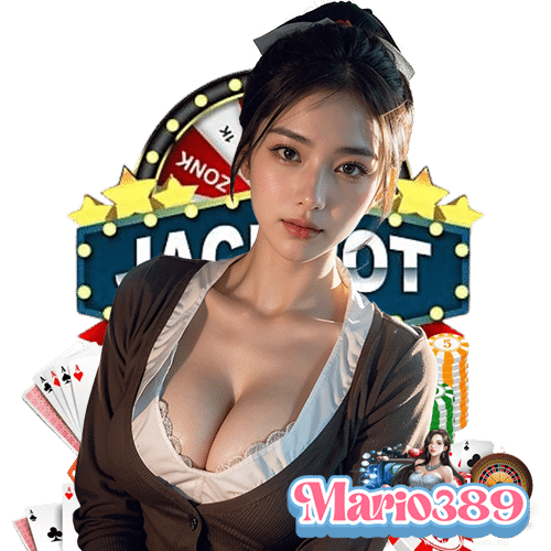 mario389 สล็อตค่ายใหญ่