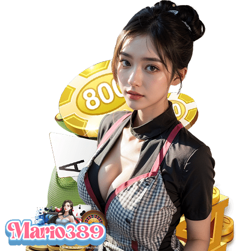 mario389 เว็บตรง